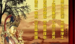 楞严经讲解全集视频,全集视频精华概述